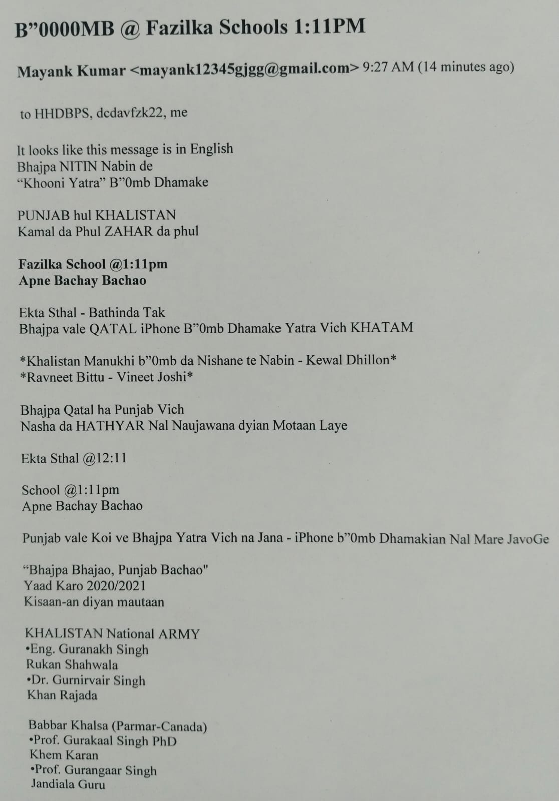 naidunia_image